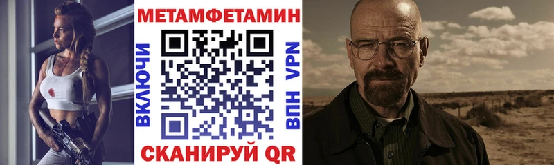 Купить закладки  Певек  АМФЕТАМИН Premium 