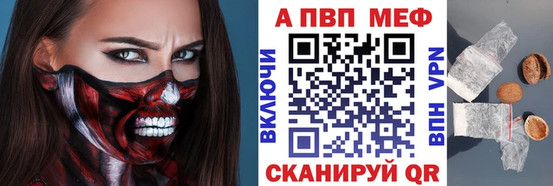 Alfa_PVP СК КРИС  Купить где  Певек 