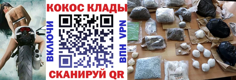 Cocaine Перу  Купить закладки  Певек 