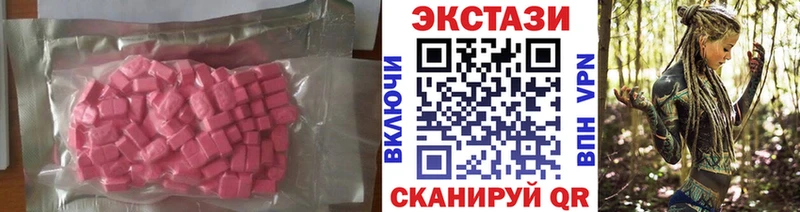 ЭКСТАЗИ DUBAI  Купить закладки  Певек 