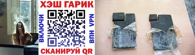 Купить  Певек  ГАШИШ хэш 