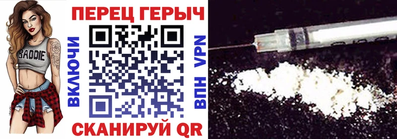 ГЕРОИН VHQ Купить Певек