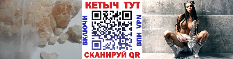Купить закладки  Певек  КЕТАМИН VHQ 