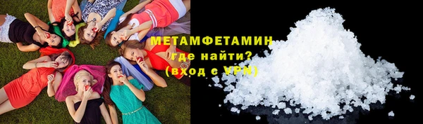 марихуана Верея