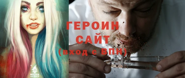 2c-b Бугульма