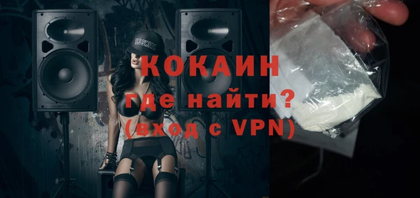 ALPHA PVP Бронницы