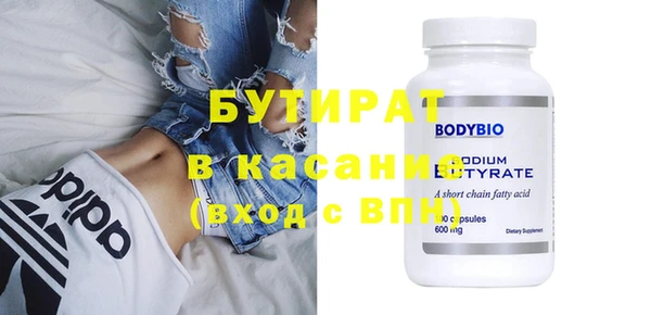 2c-b Бугульма