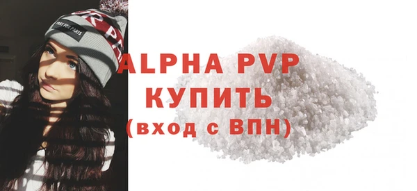2c-b Бугульма