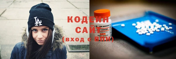 ALPHA PVP Бронницы