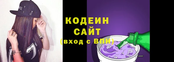 2c-b Бугульма