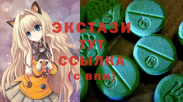ALPHA PVP Бронницы