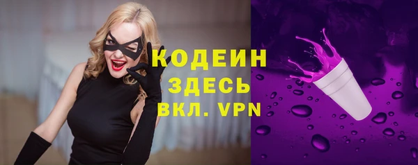 ALPHA PVP Бронницы