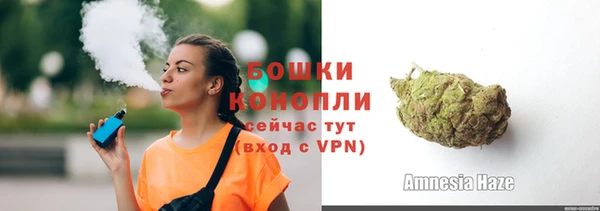 марихуана Верея