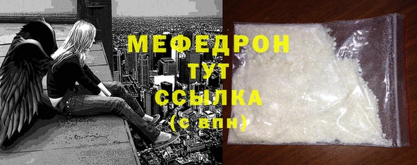 марихуана Верея