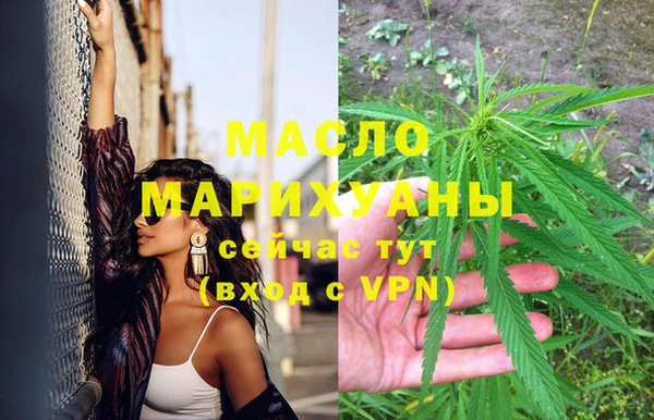 2c-b Бугульма