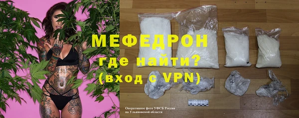 2c-b Бугульма