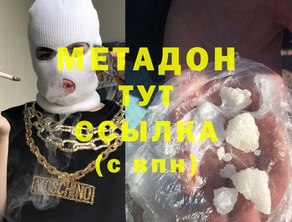 ALPHA PVP Бронницы