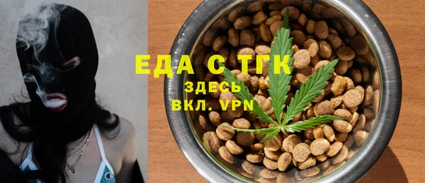 ALPHA PVP Бронницы