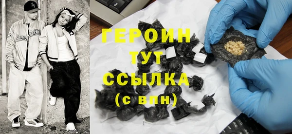 ГАЛЛЮЦИНОГЕННЫЕ ГРИБЫ Бородино