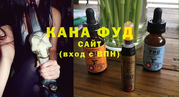 ALPHA PVP Бронницы