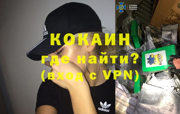 ALPHA PVP Бронницы