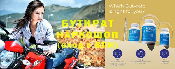 ГАЛЛЮЦИНОГЕННЫЕ ГРИБЫ Бородино
