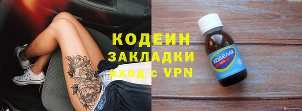 ALPHA PVP Бронницы