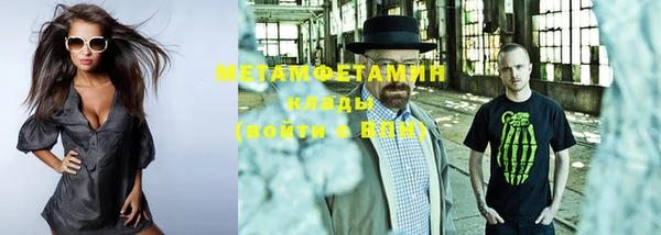 таблы Верхнеуральск
