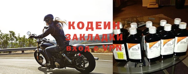 2c-b Бугульма