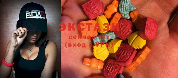 ГАЛЛЮЦИНОГЕННЫЕ ГРИБЫ Бородино