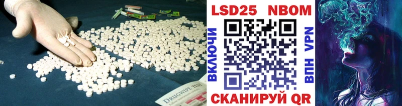 Купить  Певек  Лсд 25 экстази ecstasy 