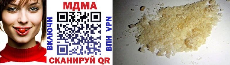 МДМА VHQ Купить где Певек
