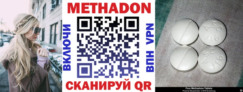 Купить  Певек  Метадон кристалл 