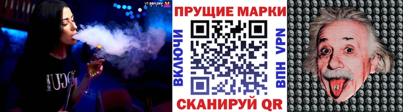 Марки N-bome 1,5мг  Купить где  Певек 