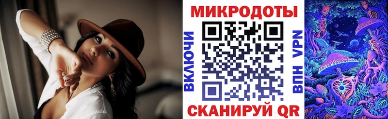 Купить закладки  Певек  Галлюциногенные грибы Magic Shrooms 